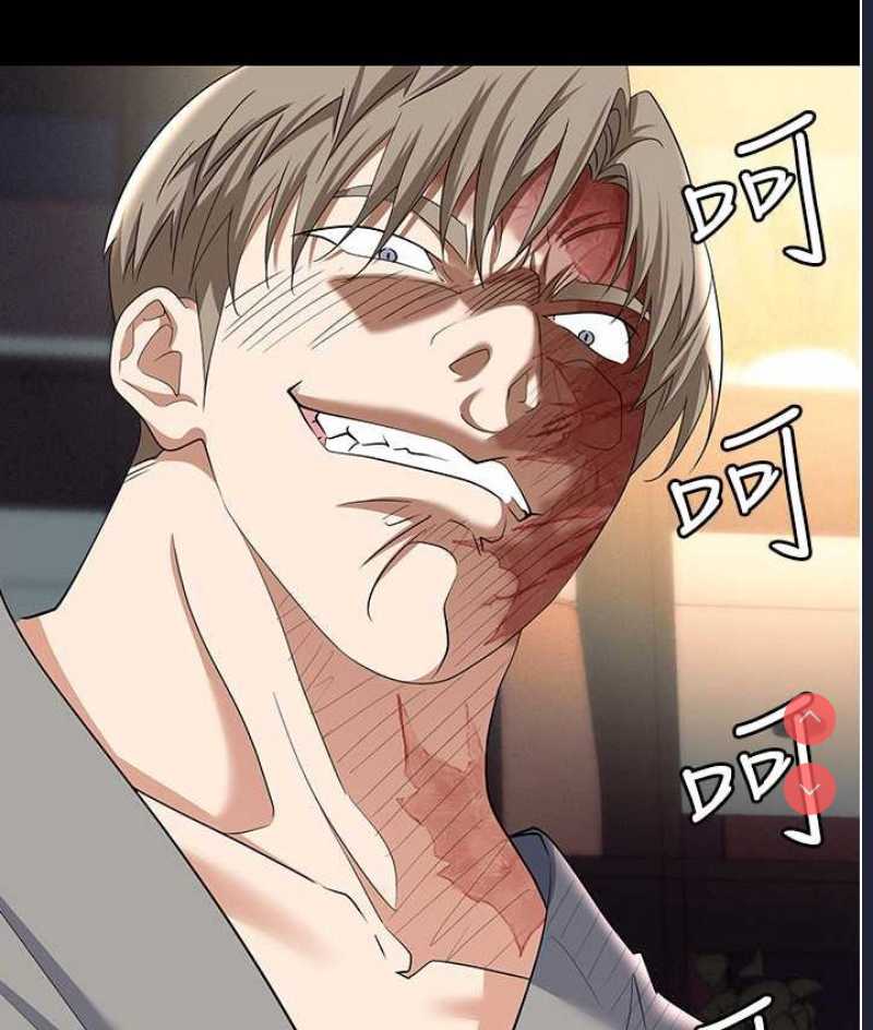 职场陷阱