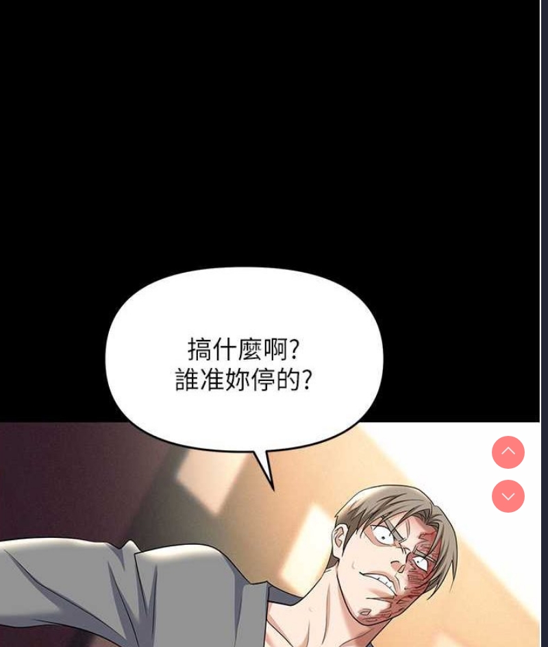 职场陷阱