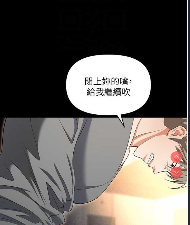 职场陷阱