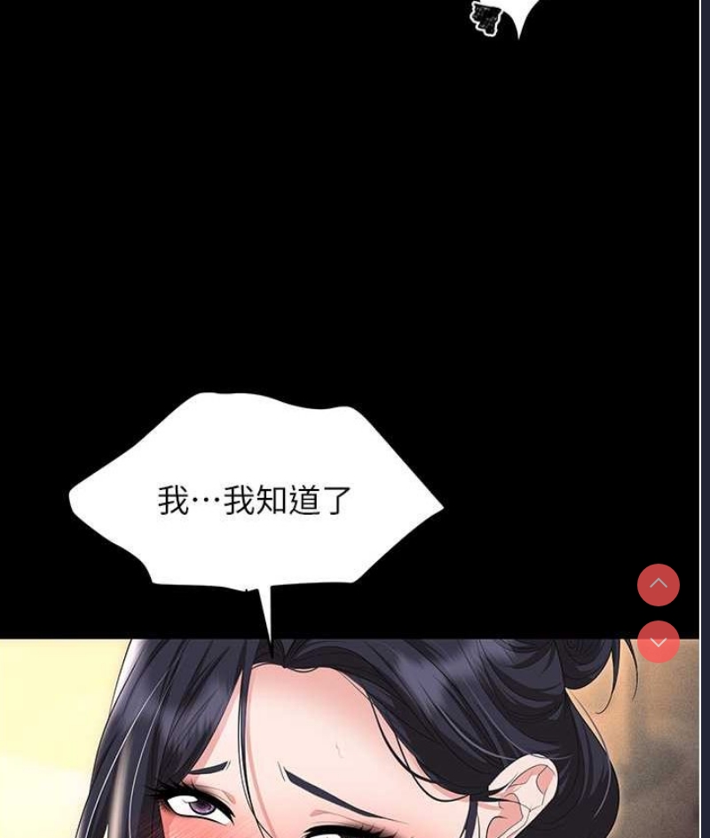 职场陷阱