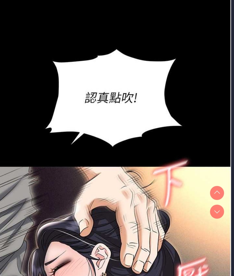 职场陷阱