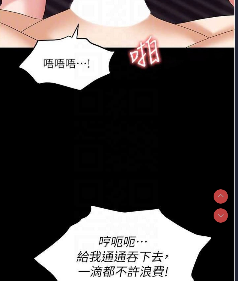 职场陷阱