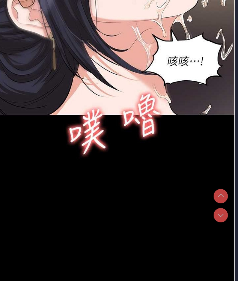 职场陷阱
