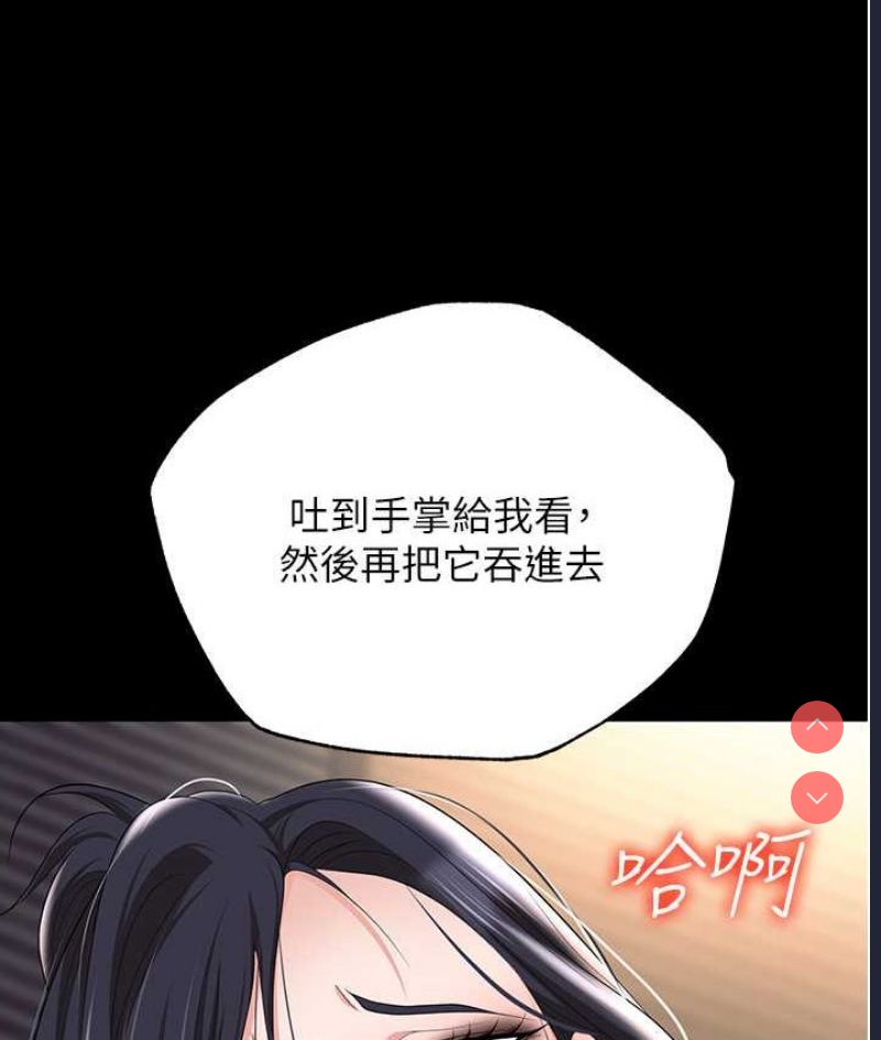 职场陷阱