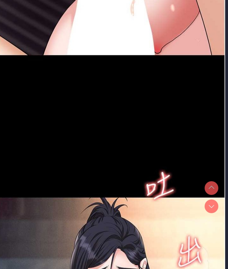 职场陷阱