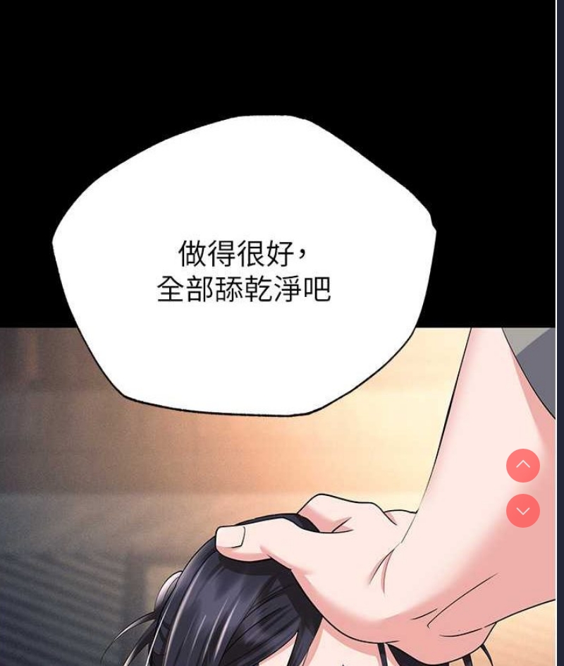职场陷阱