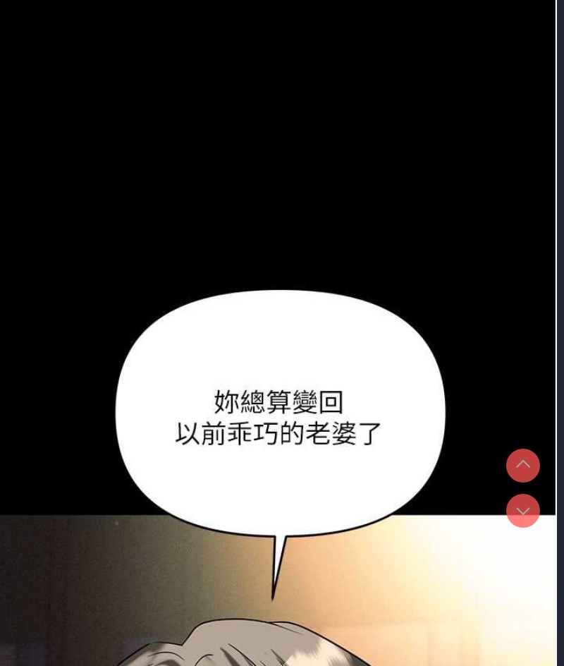 职场陷阱