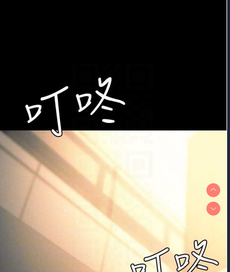 职场陷阱