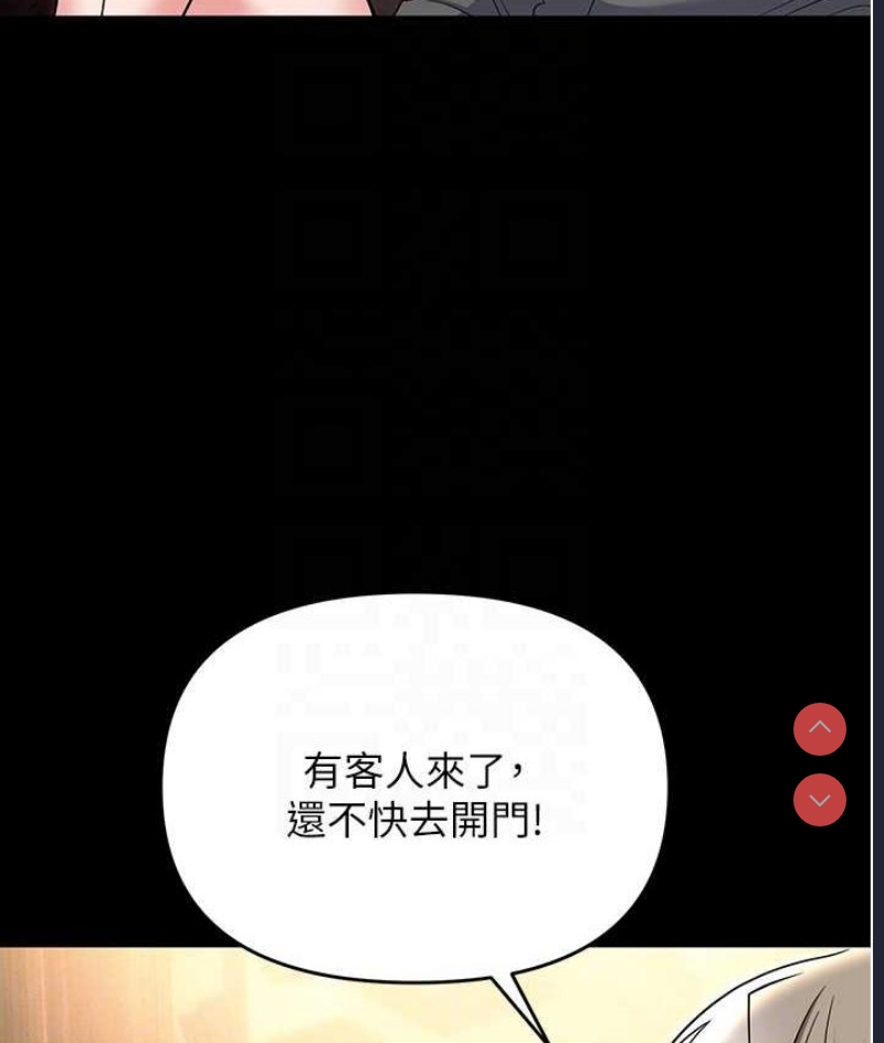 职场陷阱