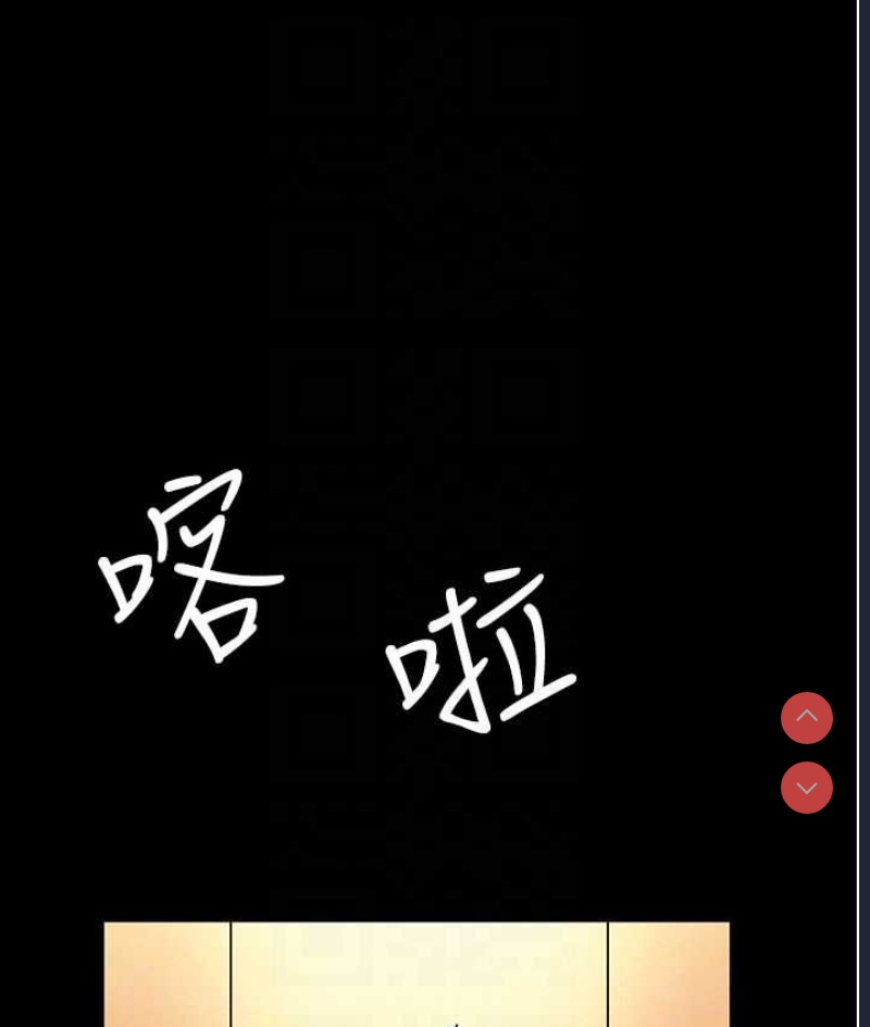 职场陷阱