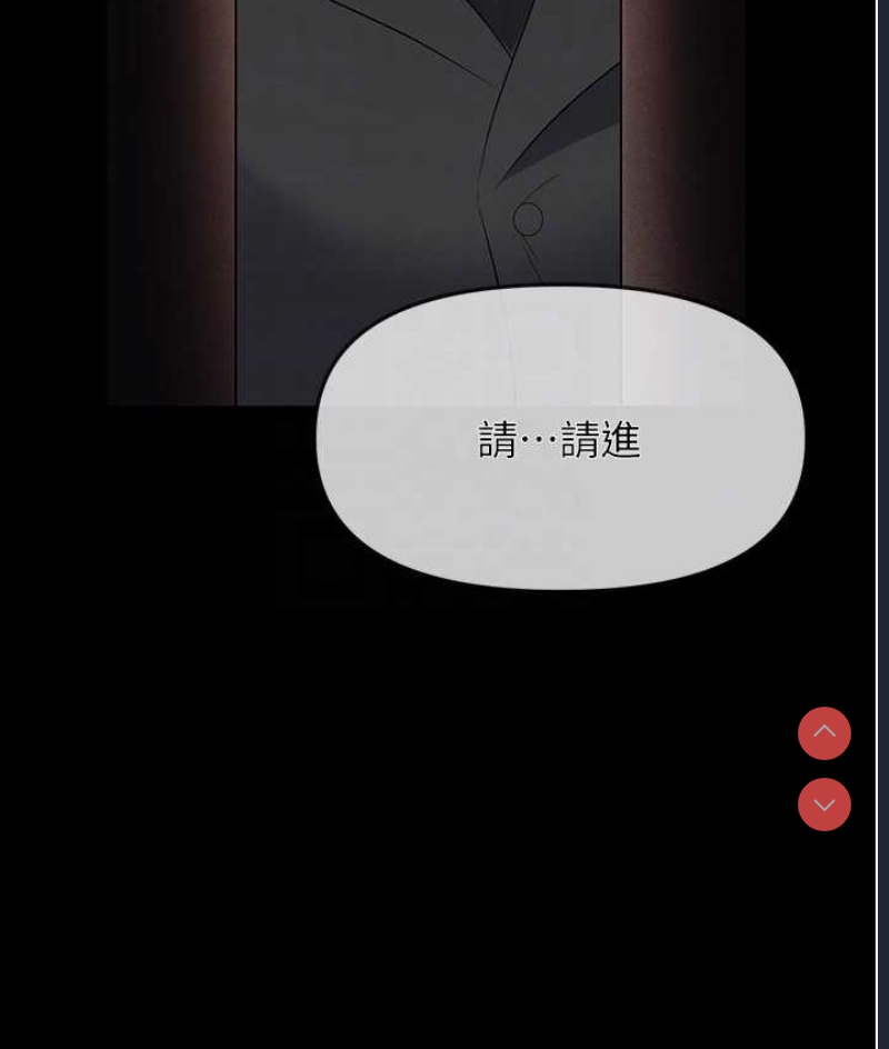 职场陷阱