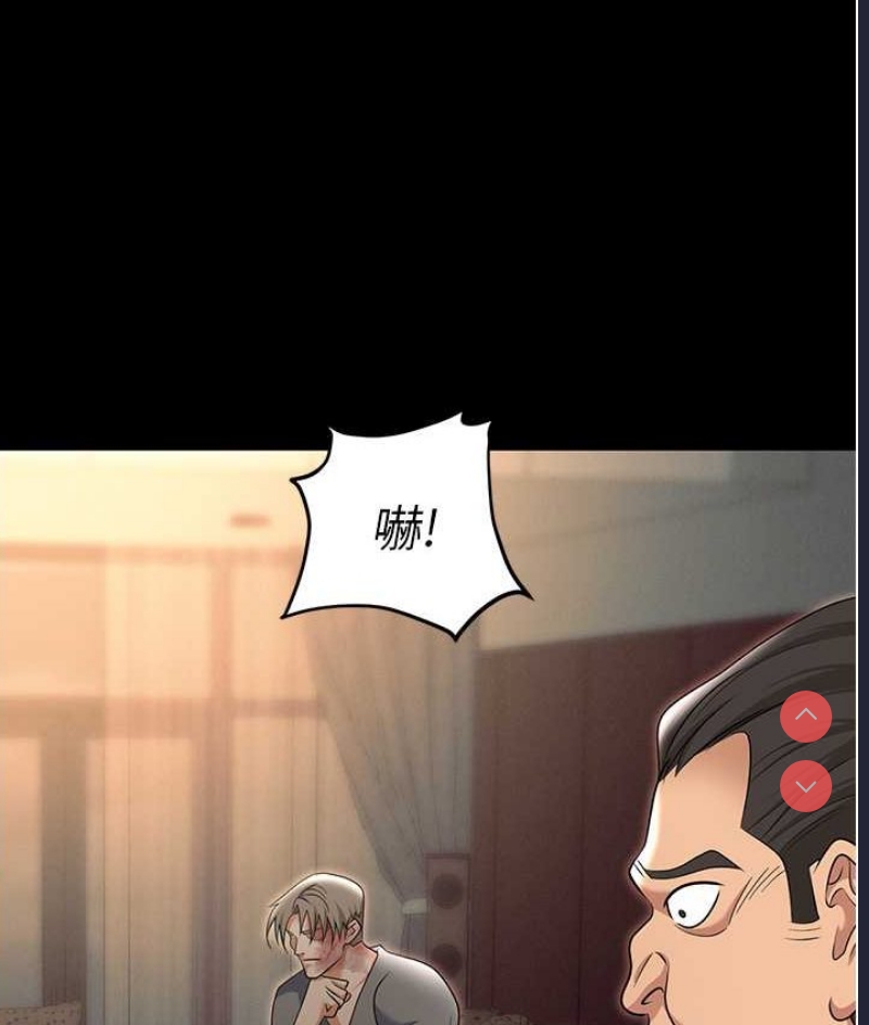 职场陷阱
