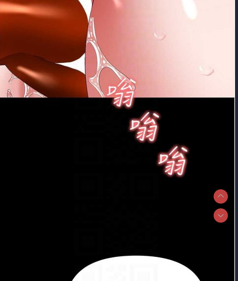 职场陷阱