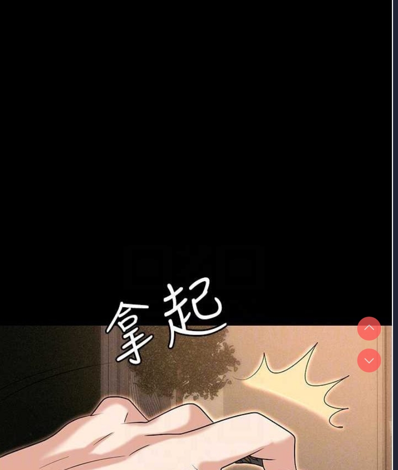 职场陷阱