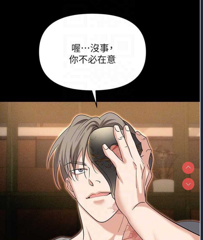 职场陷阱