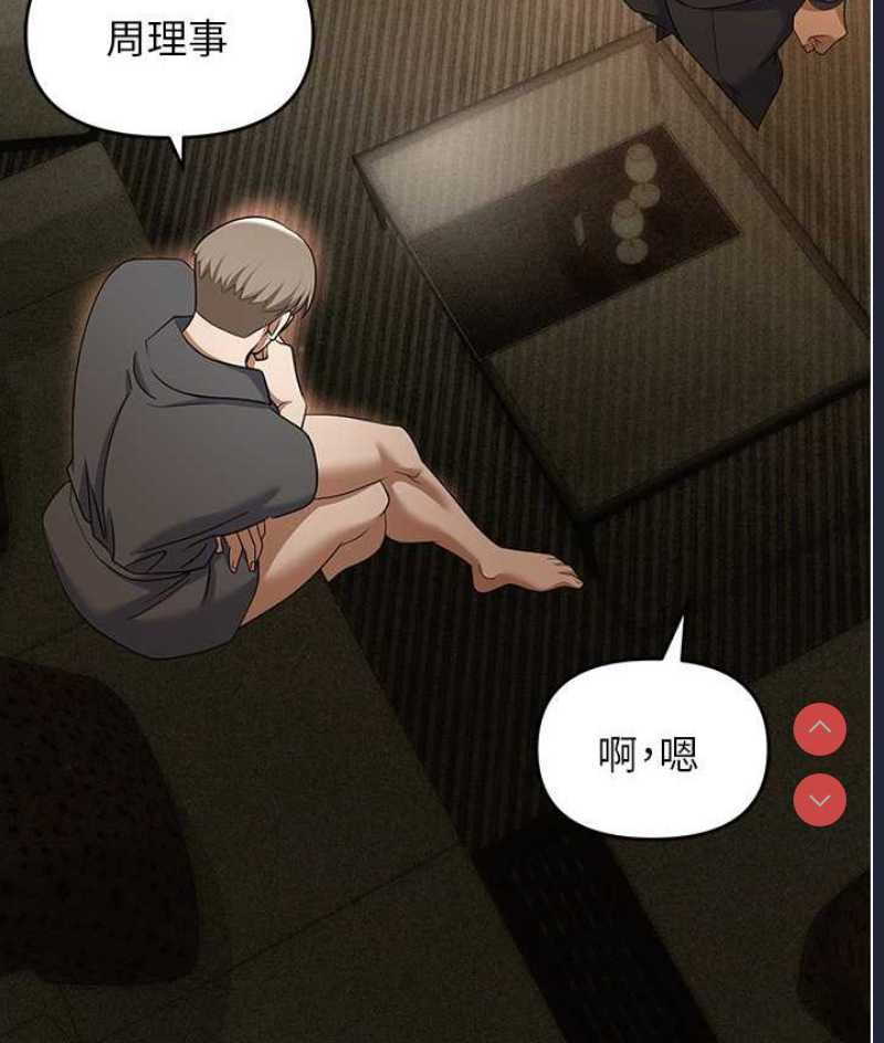 职场陷阱