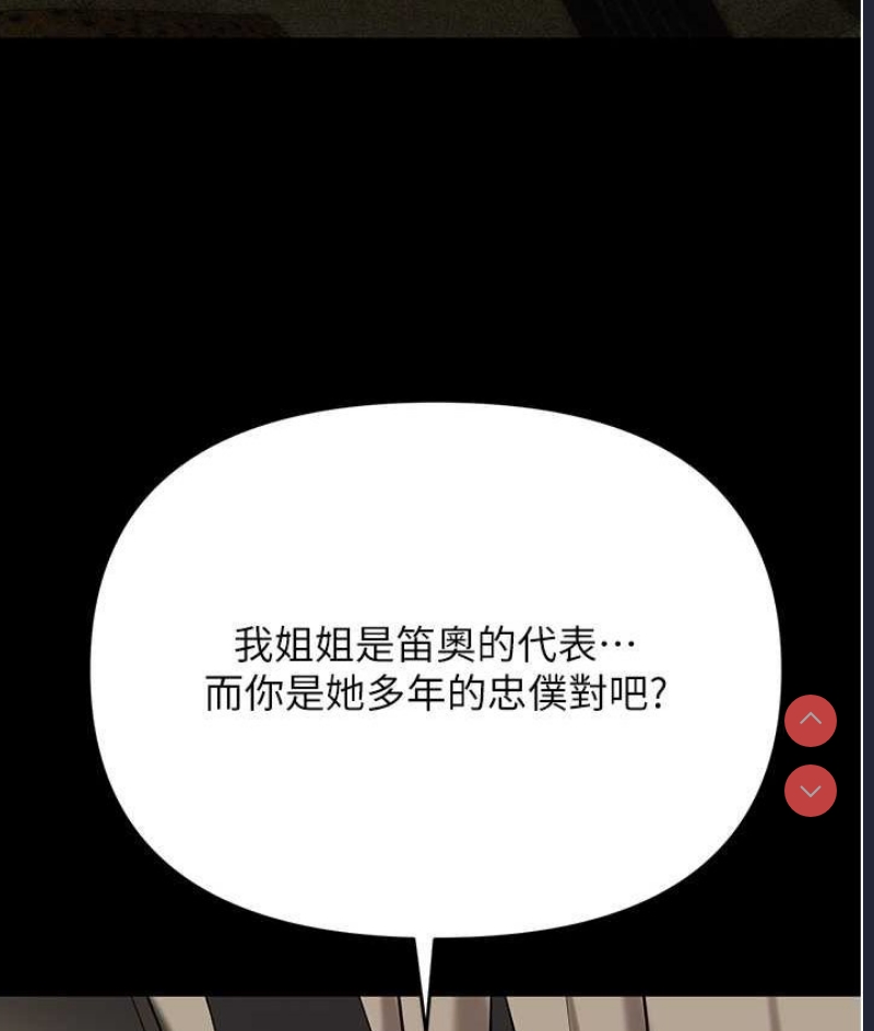 职场陷阱