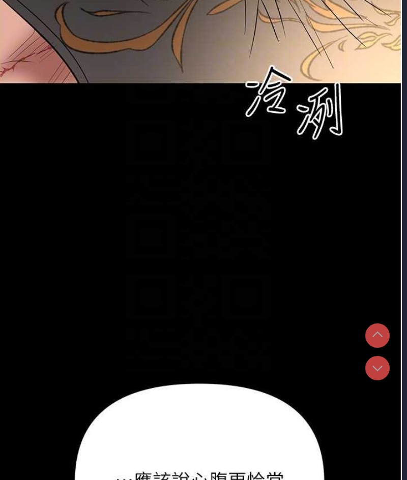 职场陷阱