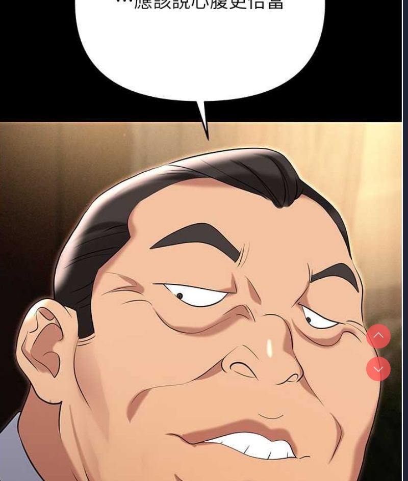 职场陷阱