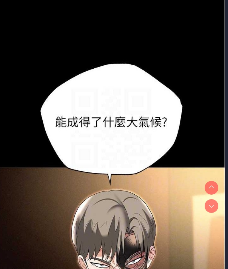 职场陷阱