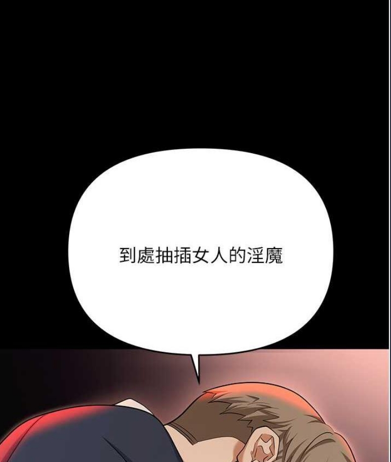 职场陷阱