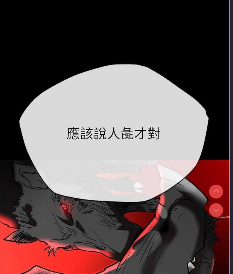 职场陷阱