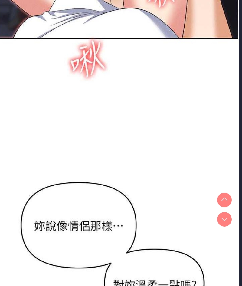职场陷阱