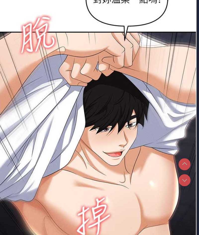 职场陷阱