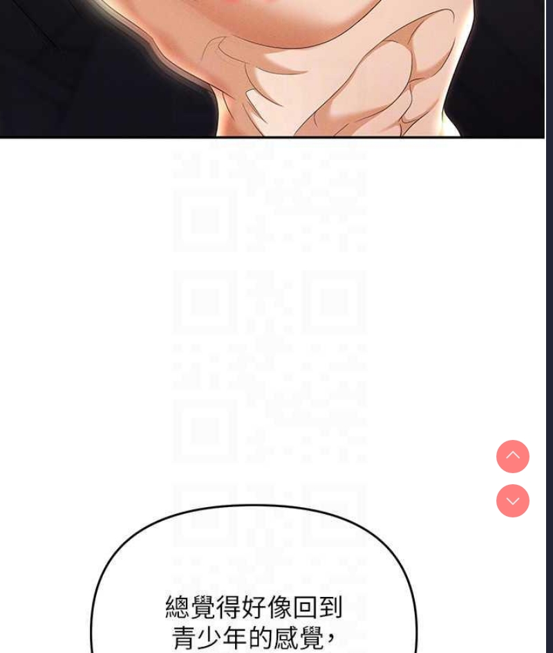 职场陷阱
