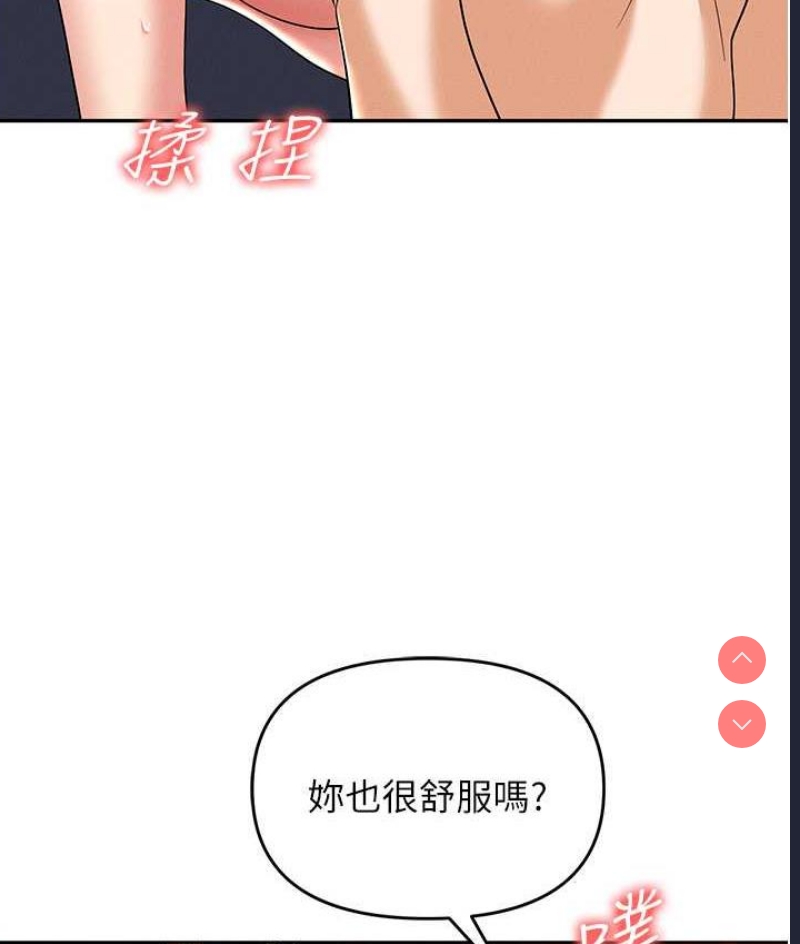 职场陷阱