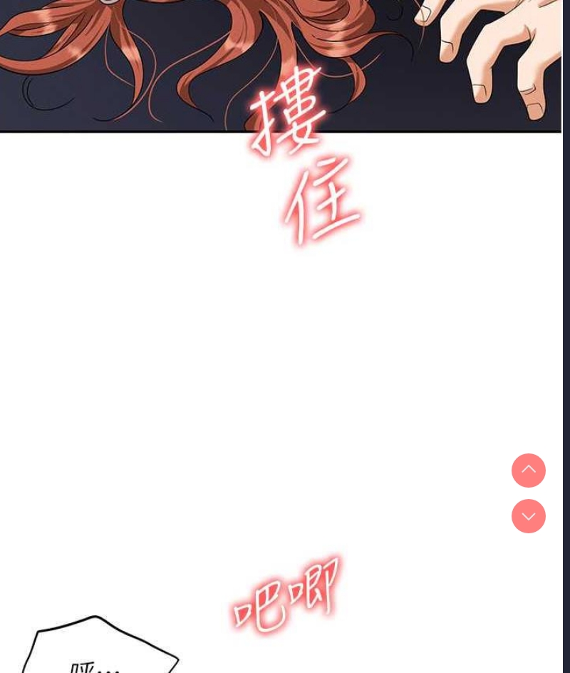 职场陷阱