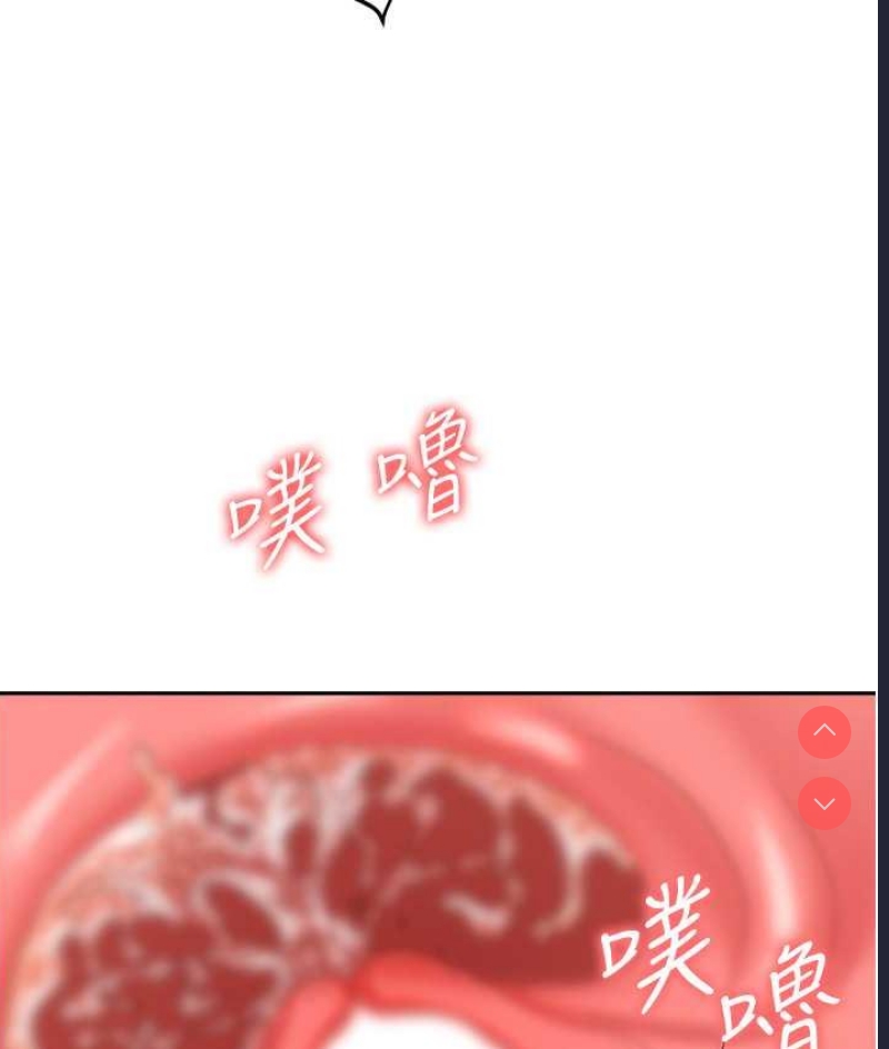 职场陷阱