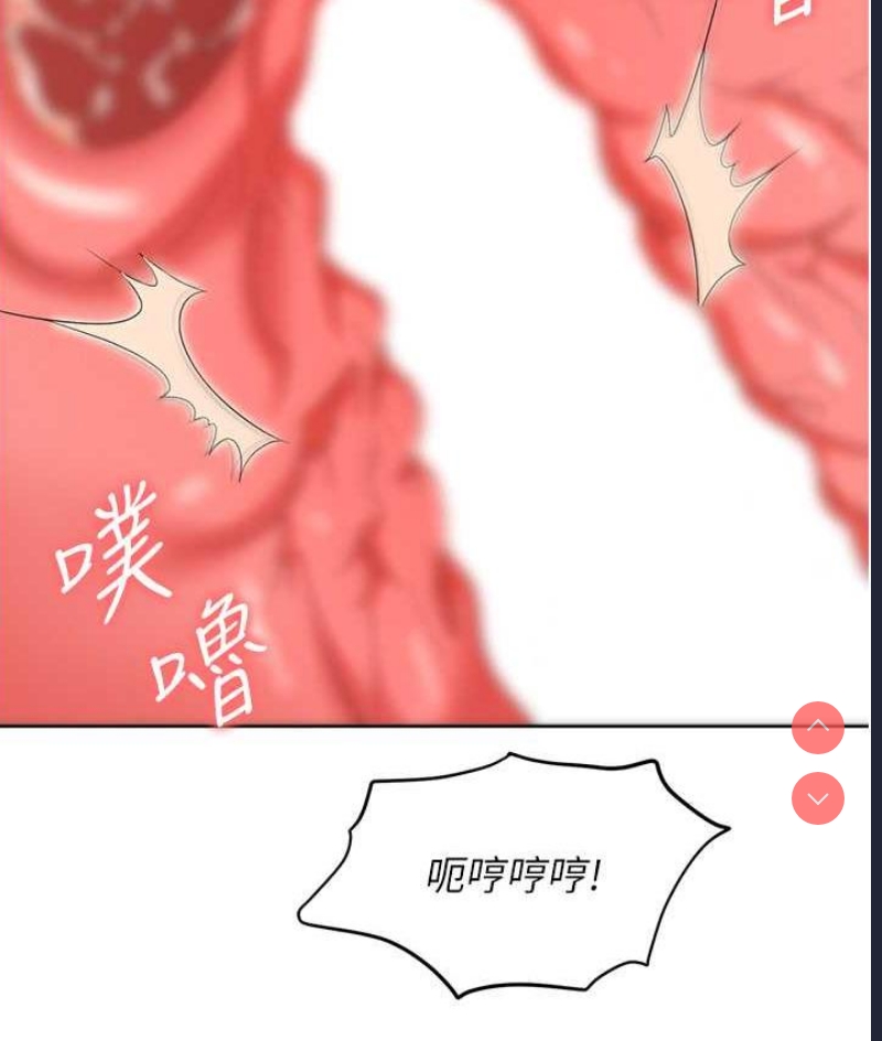职场陷阱