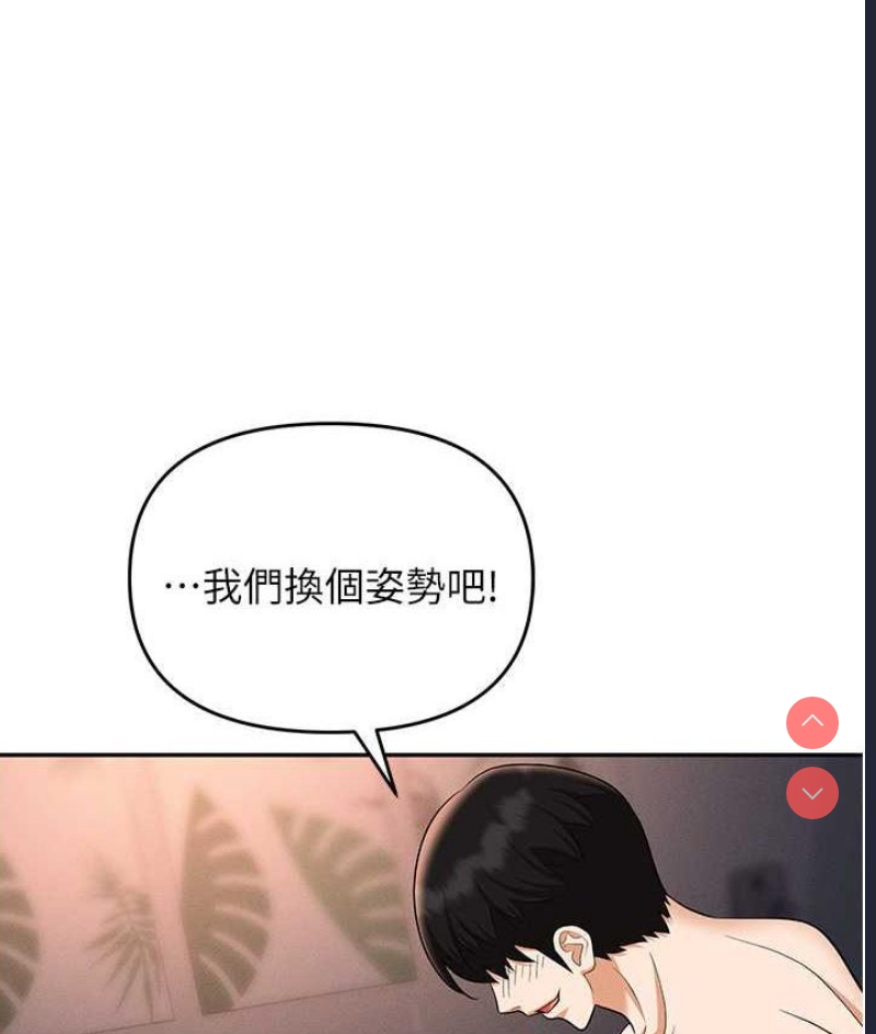 职场陷阱