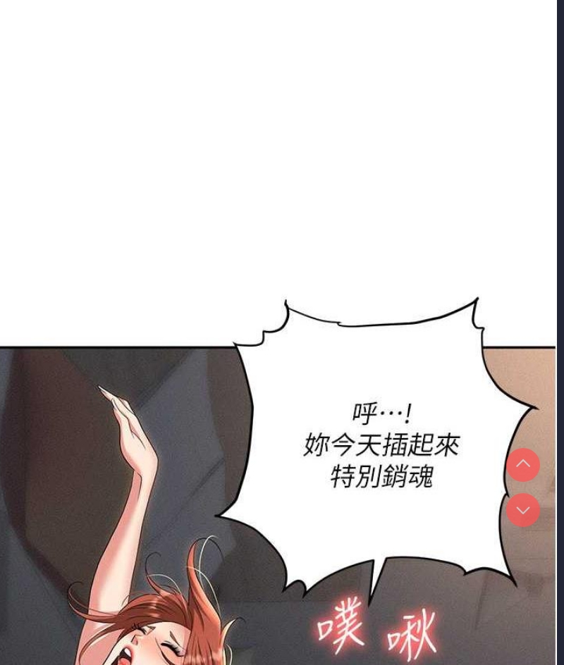 职场陷阱
