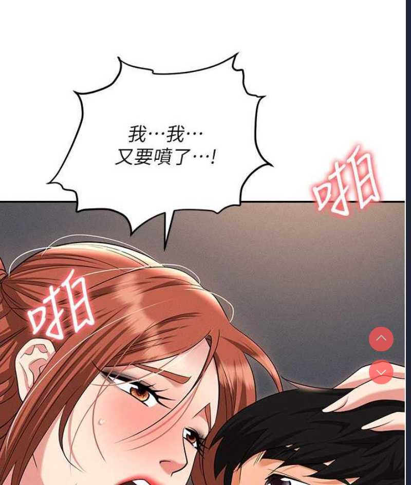 职场陷阱