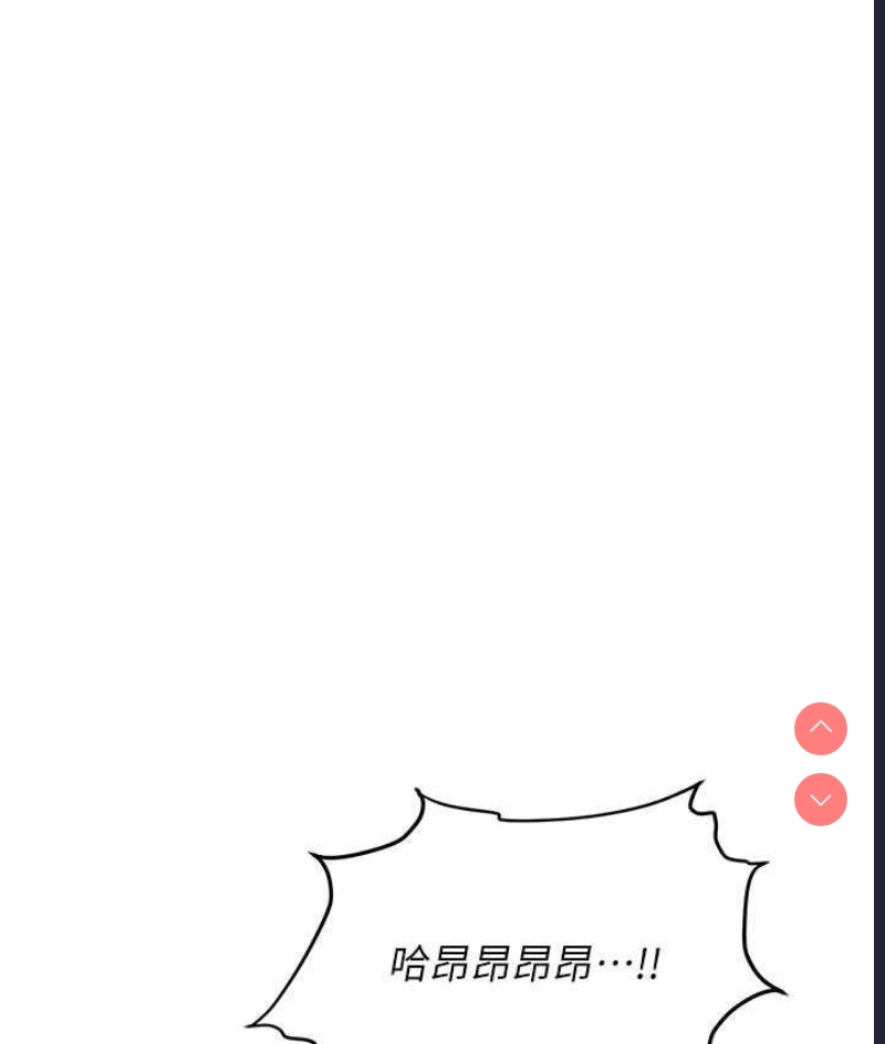 职场陷阱