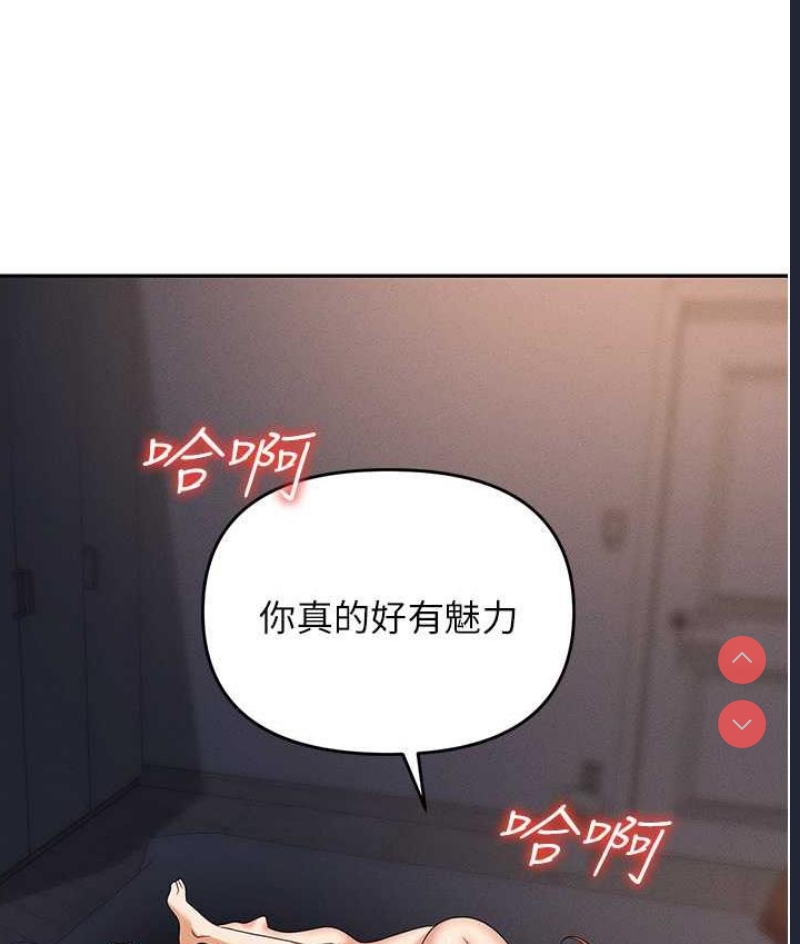 职场陷阱
