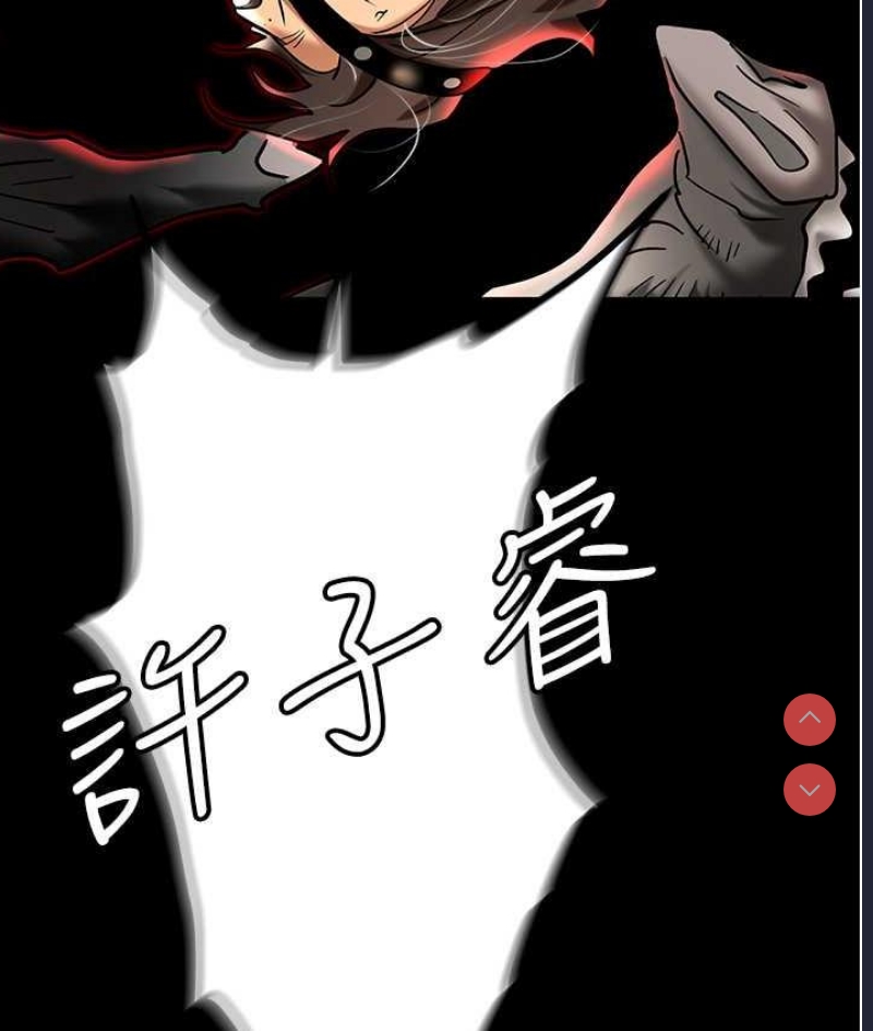 职场陷阱