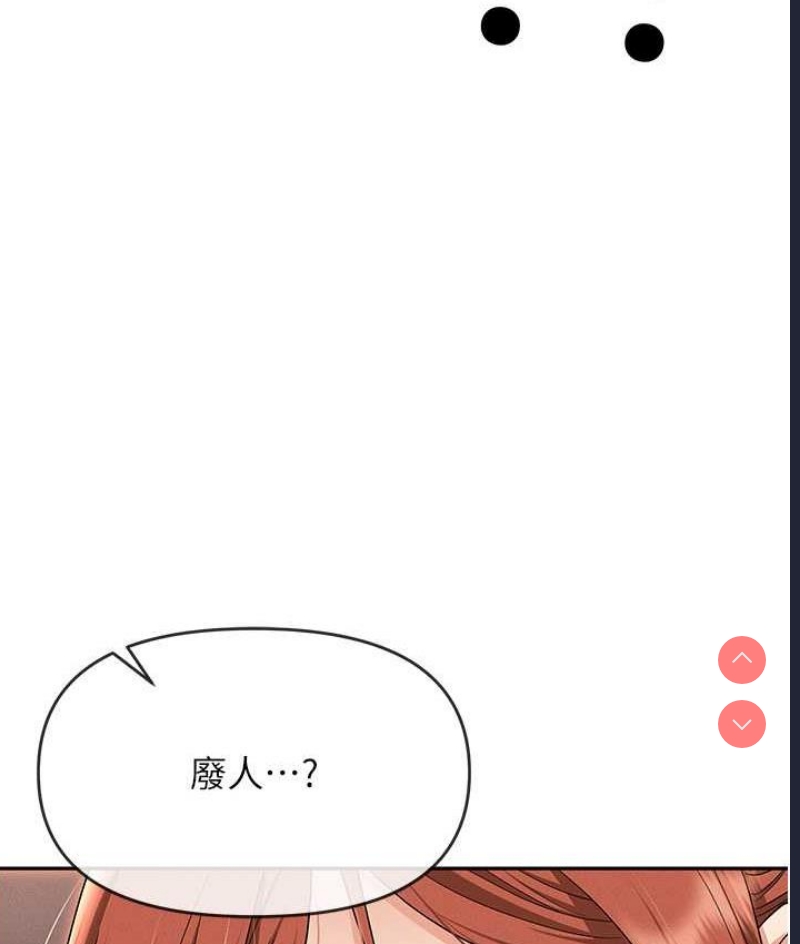 职场陷阱