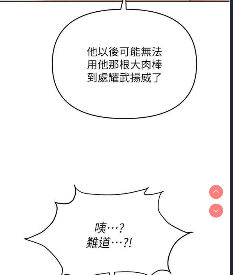 职场陷阱