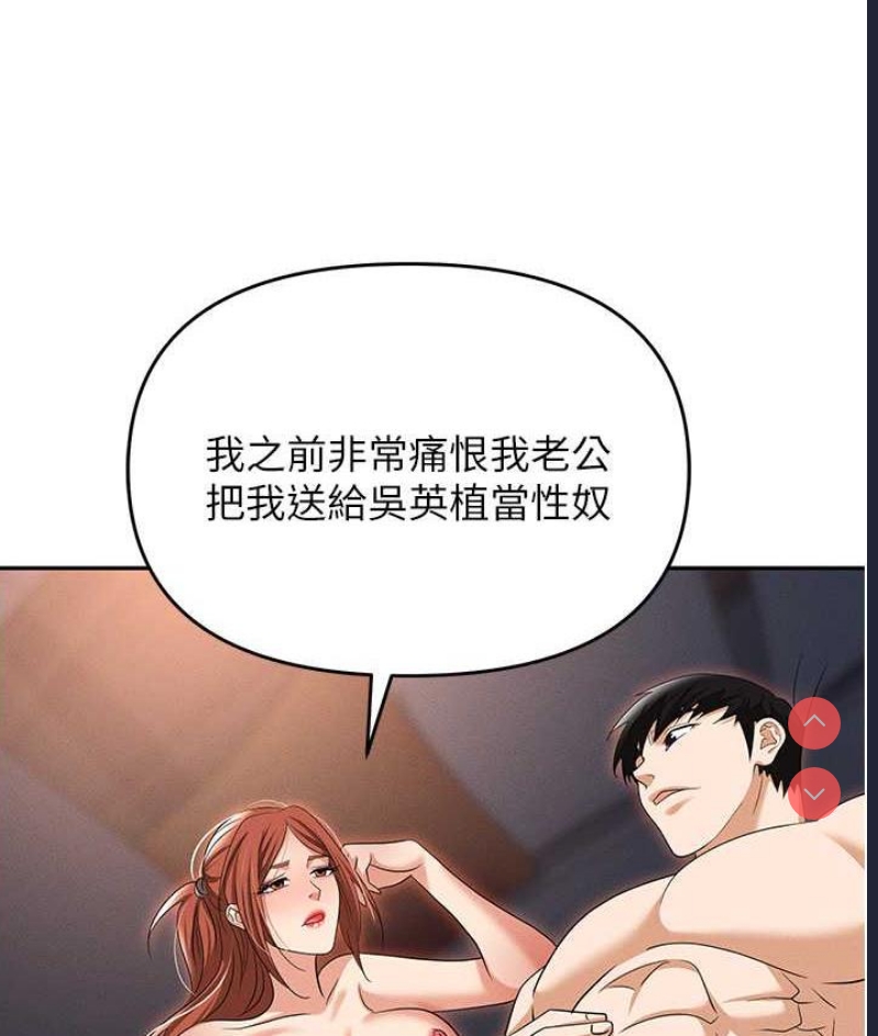 职场陷阱