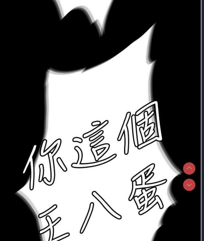 职场陷阱