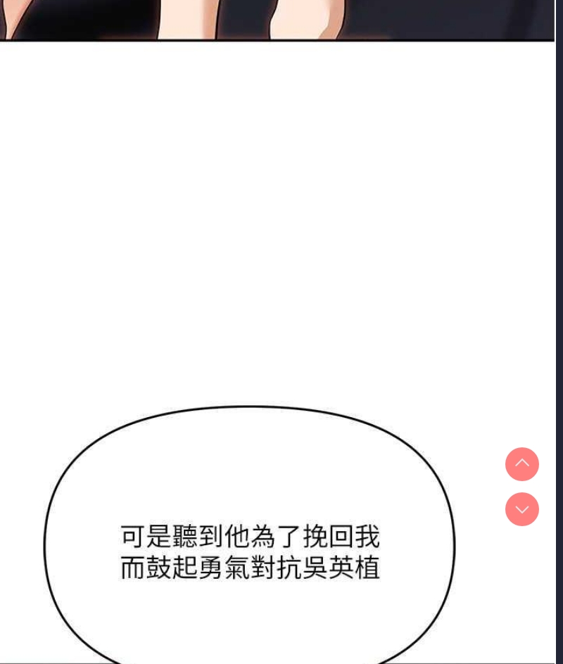 职场陷阱