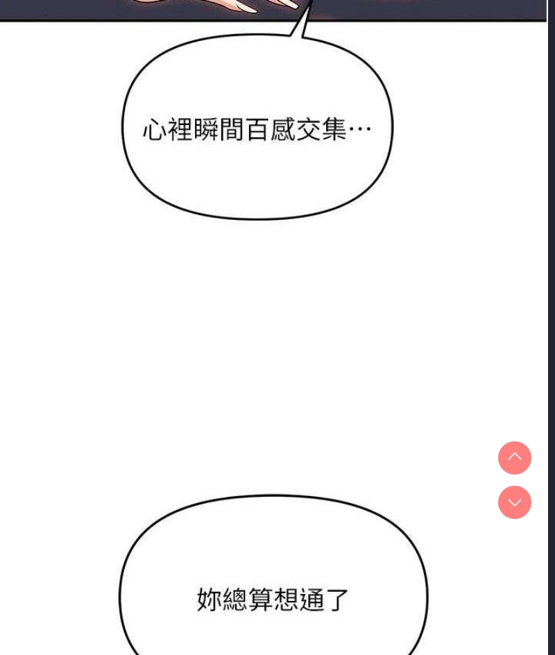 职场陷阱