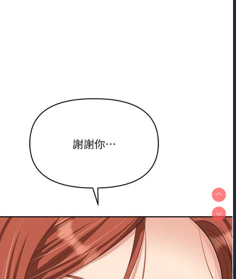 职场陷阱