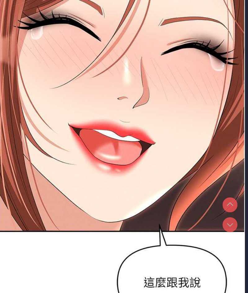 职场陷阱