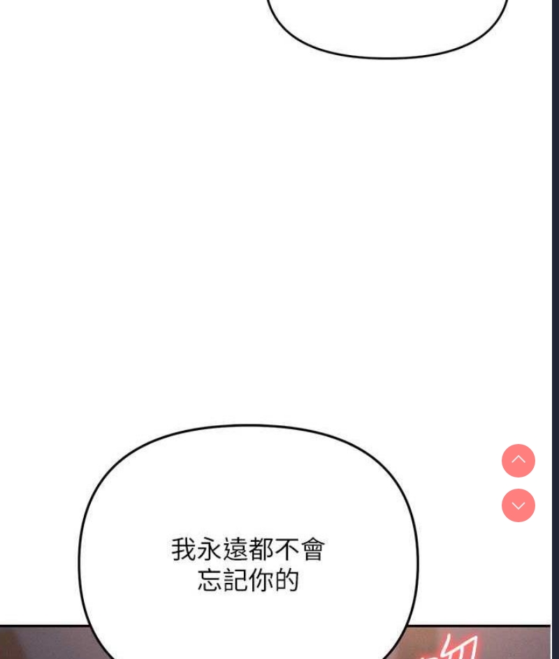 职场陷阱