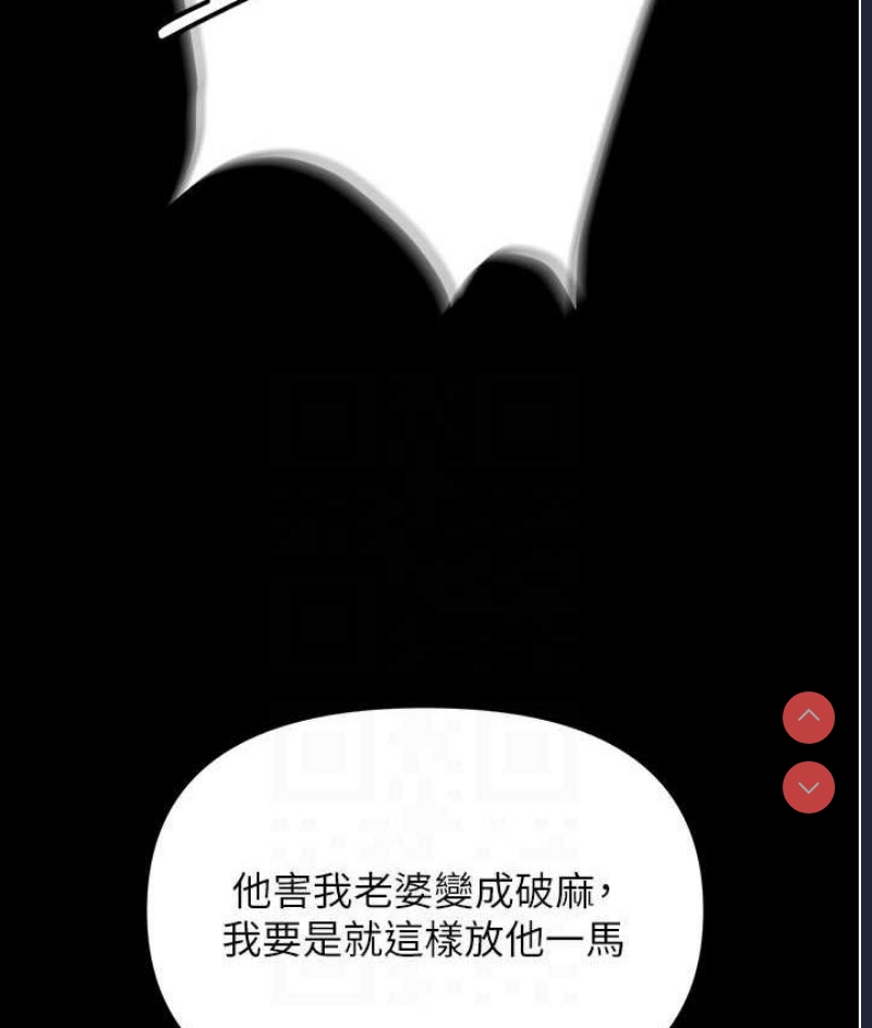 职场陷阱