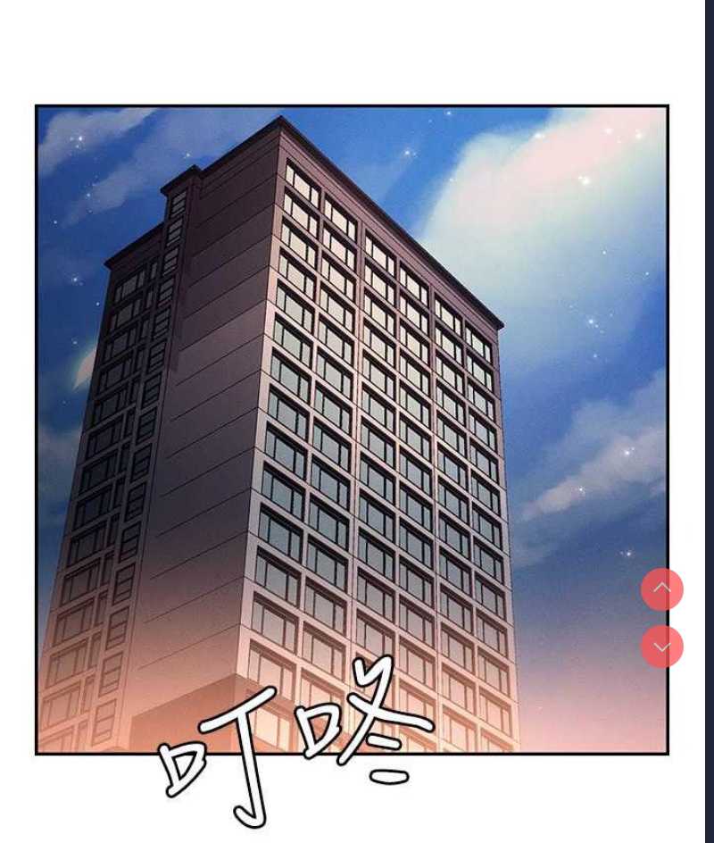 职场陷阱